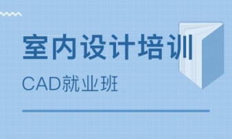 ���������ѵ��CAD��3Dmax��Ч��ͼ��ѵ