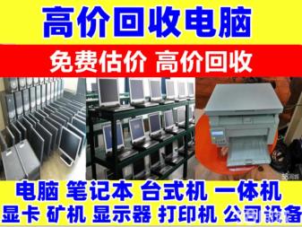 ���Ի����ֻ��ʼǱ�̨ʽ����˾�豸�߲ʺ硢Ӱ�۵�Ʒ���Կ� �����װ��š����յ�Ʒ�Ʒ�����